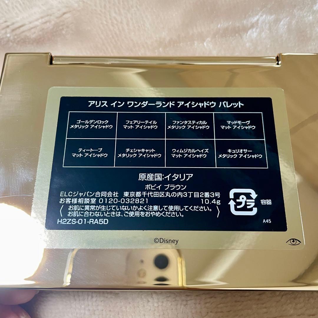 ディズニー アリス・イン・ワンダーランド ボビイ ブラウン コレクション