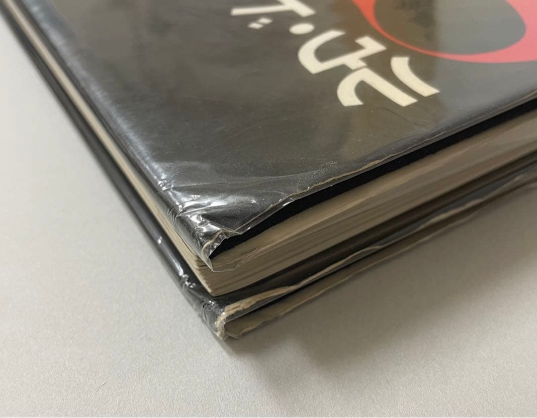 ルウ ドーフスマン デザイン ワーク　 Dorfman & CBS