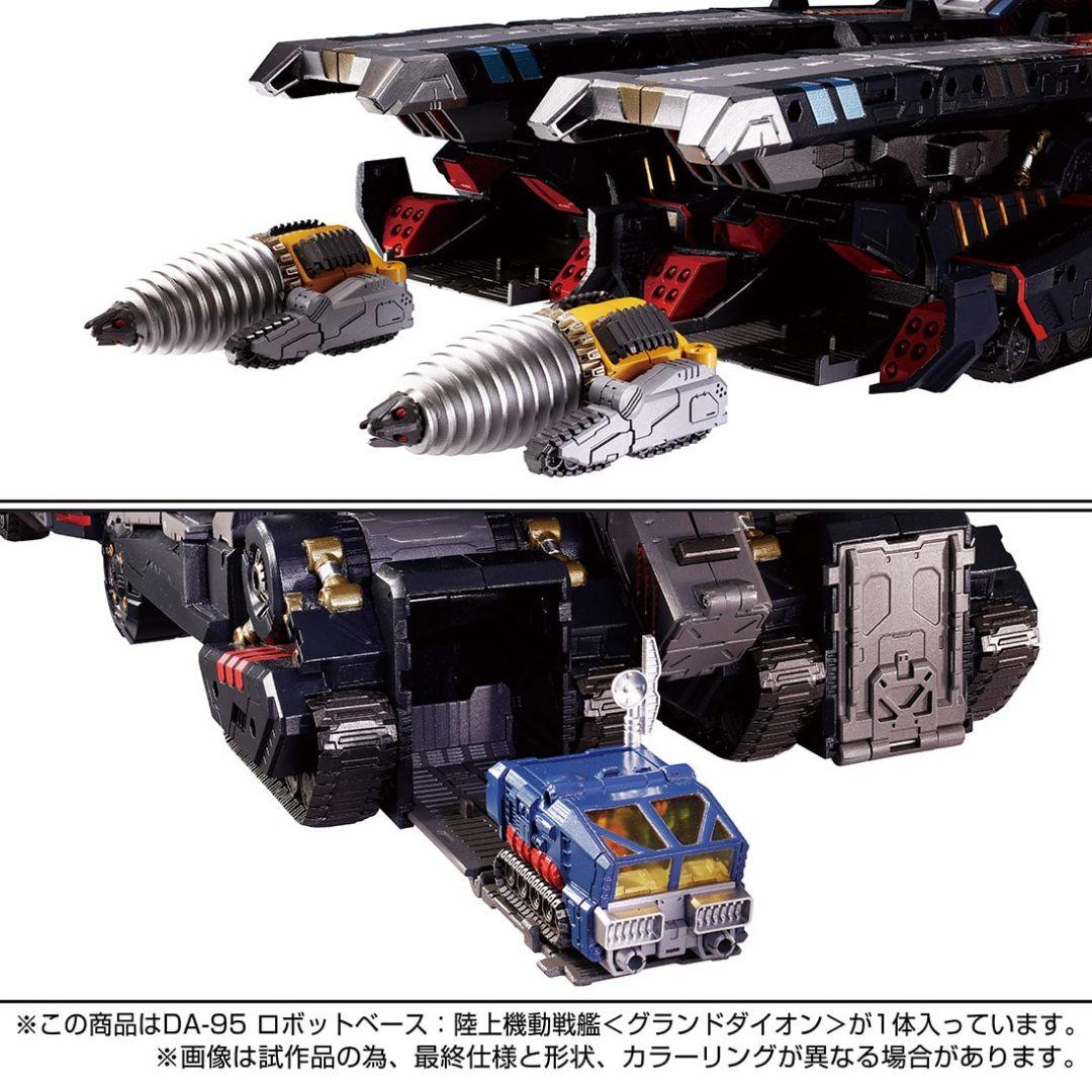 ダイアクロン DA-95 ロボットベース 陸上機動戦艦 グランドダイオン