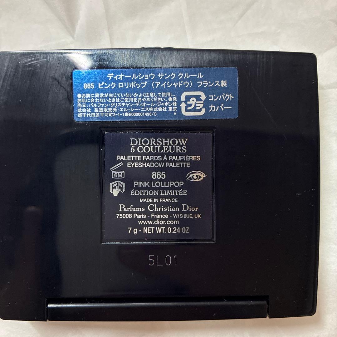 Dior サンククルール865 ピンクロリポップ アイシャドウパレット865