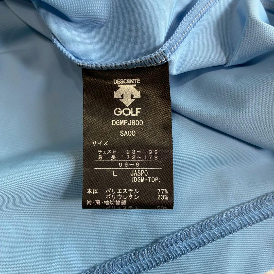 ◎美品 デサントゴルフ ハーフジップ スプリット 着心地抜群 L 春夏 水色