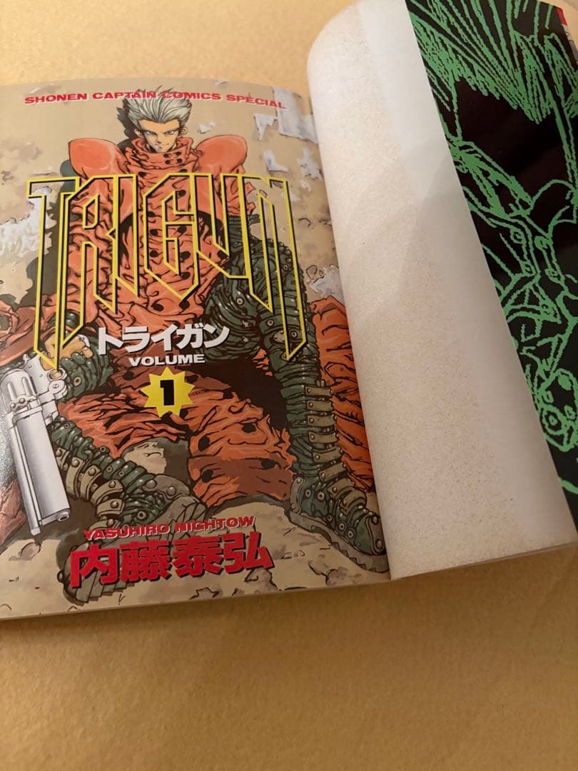 Trigun トライガン 全巻 初版 全3巻セット