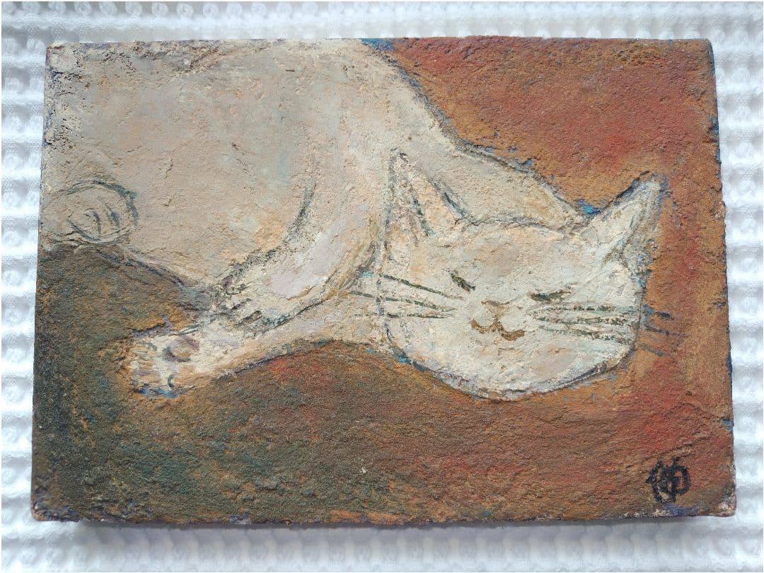 猫の油彩画　長島伸夫さん作「ひといき」