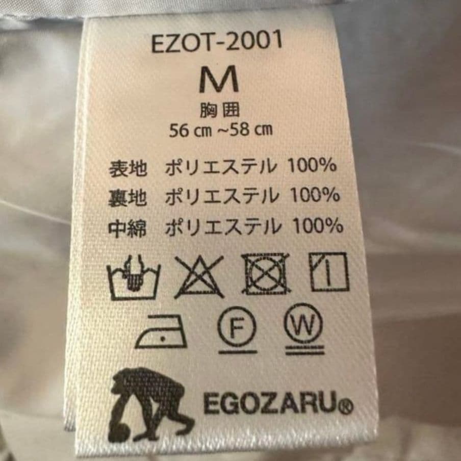 EGOZARU エゴザル バスケットボール キルトパーカー ライトグレー M