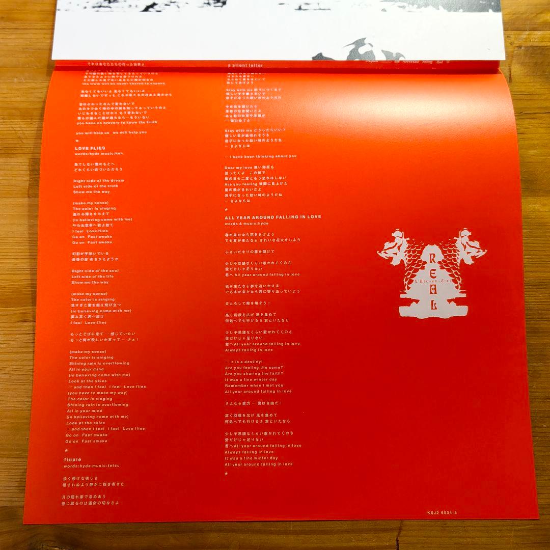 ラルク　L'Arc～en～Ciel REAL 2枚組アナログLPレコード