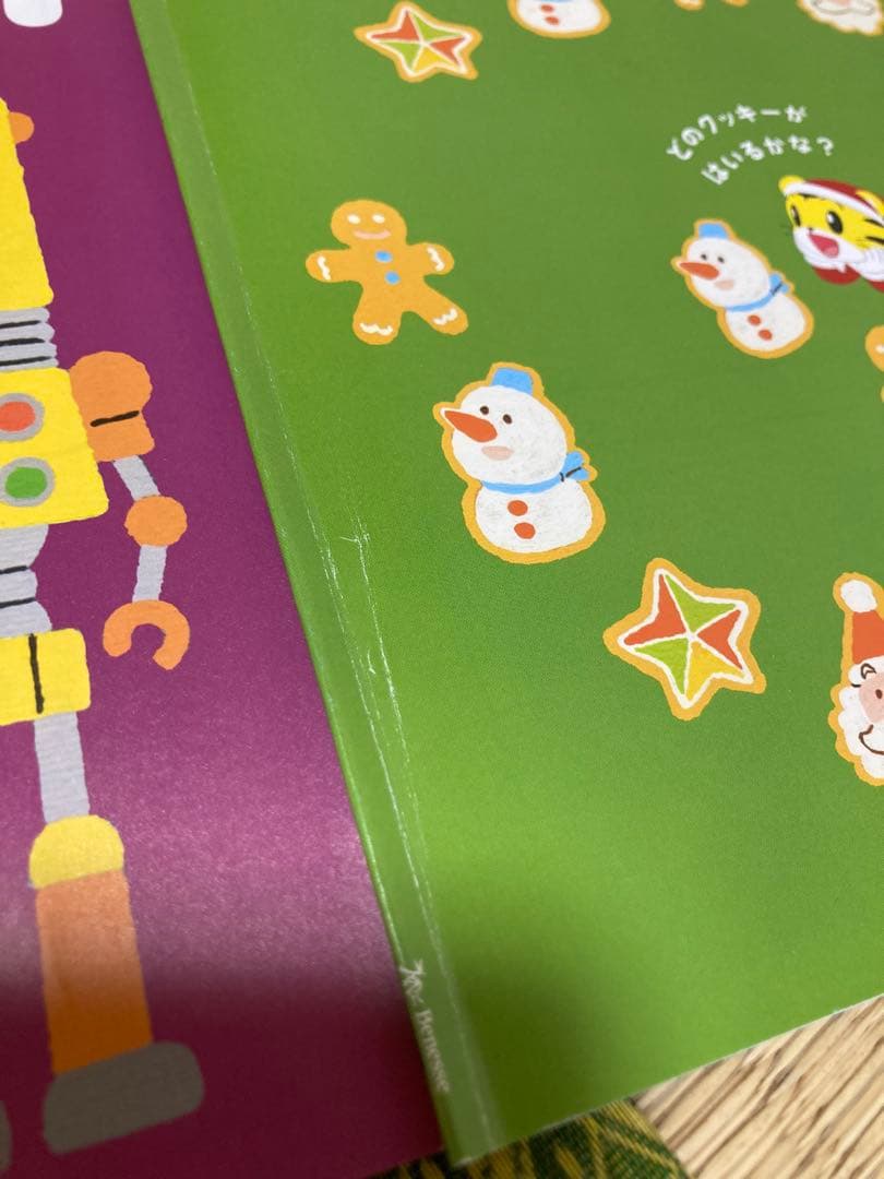 こどもちゃれんじ　じゃんぷ　キッズワーク　パワーワークなど27冊