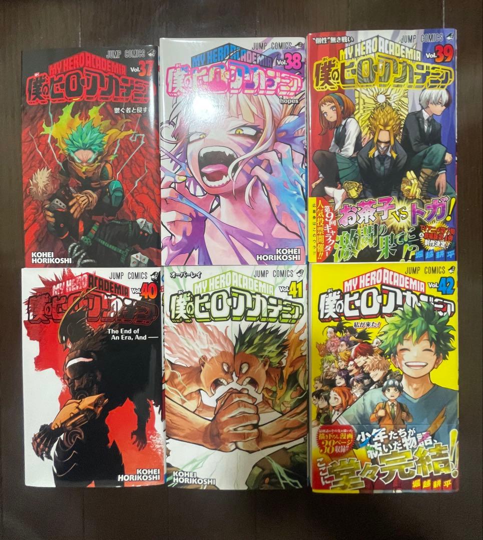 ヒロアカ　全巻セット