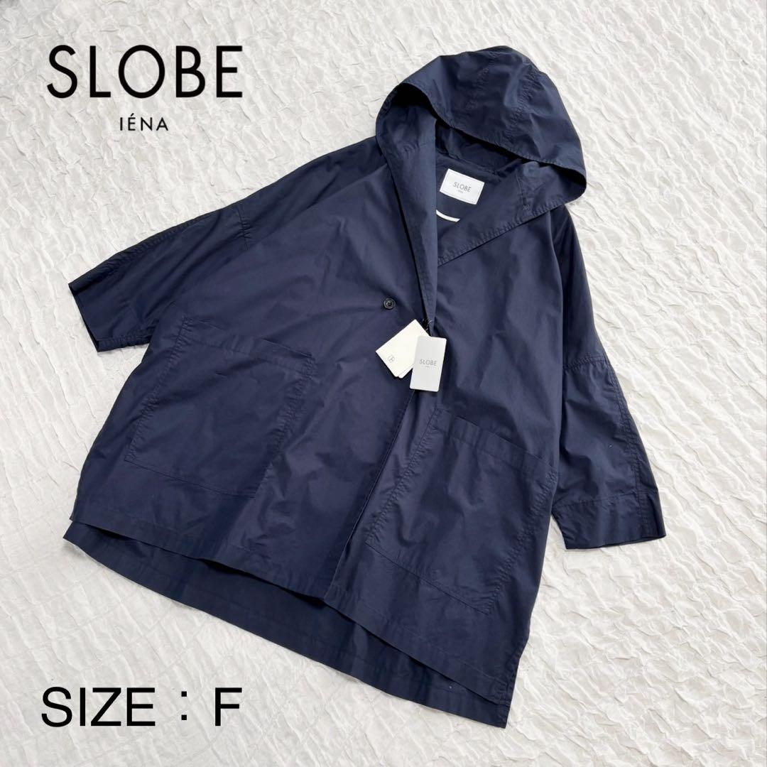 【新品未使用タグ付】 スローブイエナ タイプライターフードポンチョコート