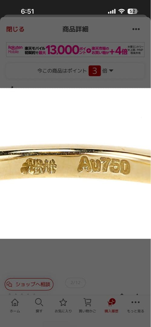 AHKAH ダイヤモンドリング 5号 Au750