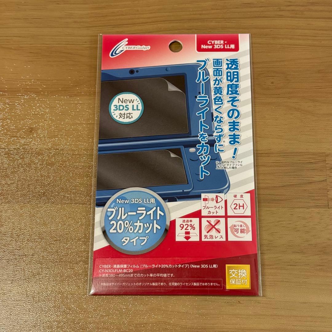 6-212 Newニンテンドー3DS LL パールホワイト