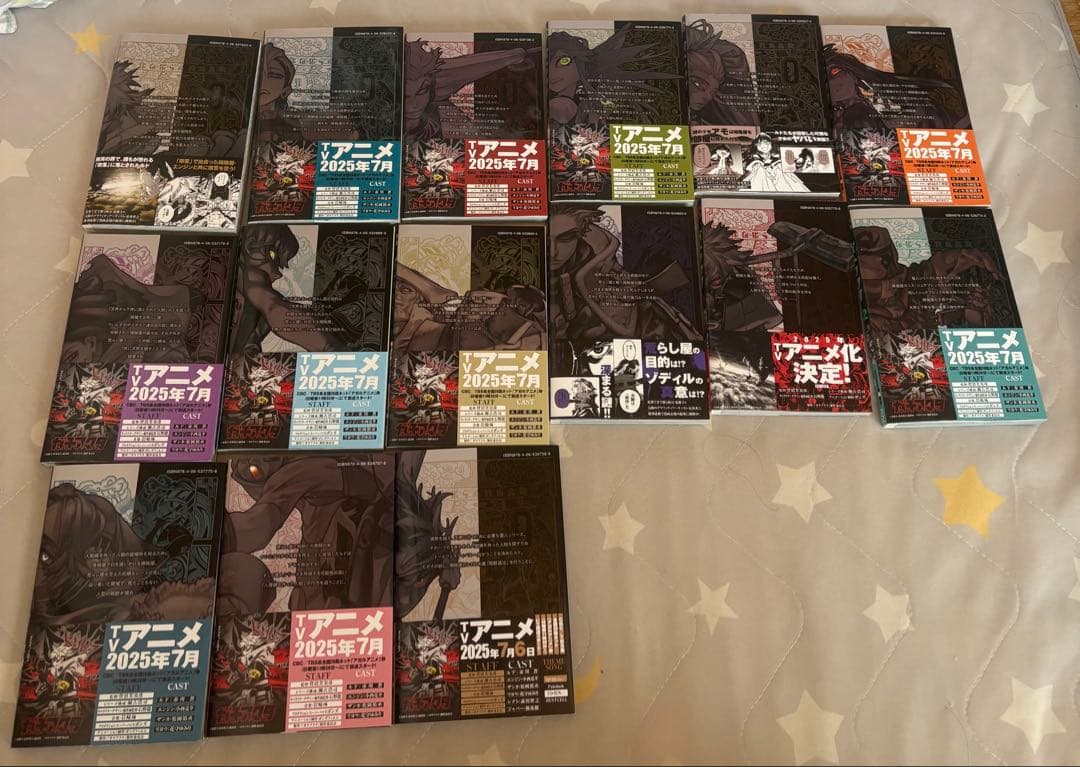 ガチアクタ　1〜15巻セット