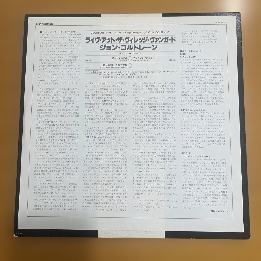 希少美品　John Coltrane レコードセット　4枚