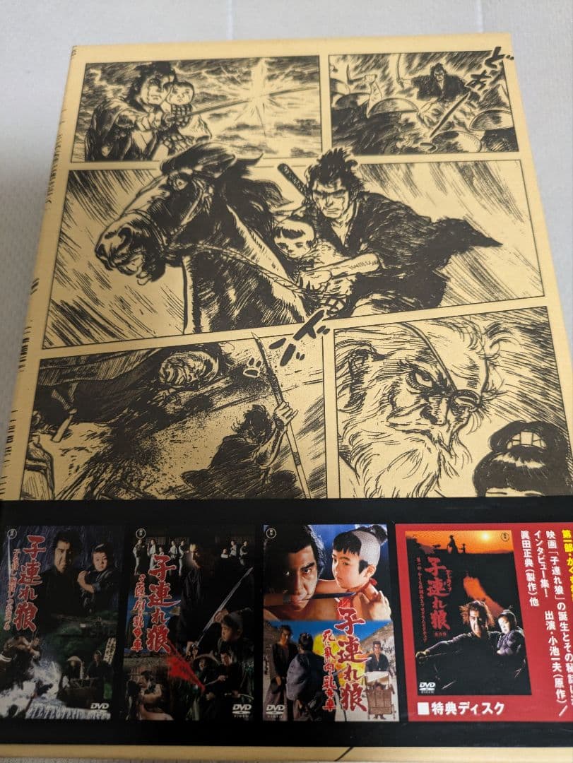 子連れ狼 DVD-BOX 冥府魔道の巻　二河白道の巻