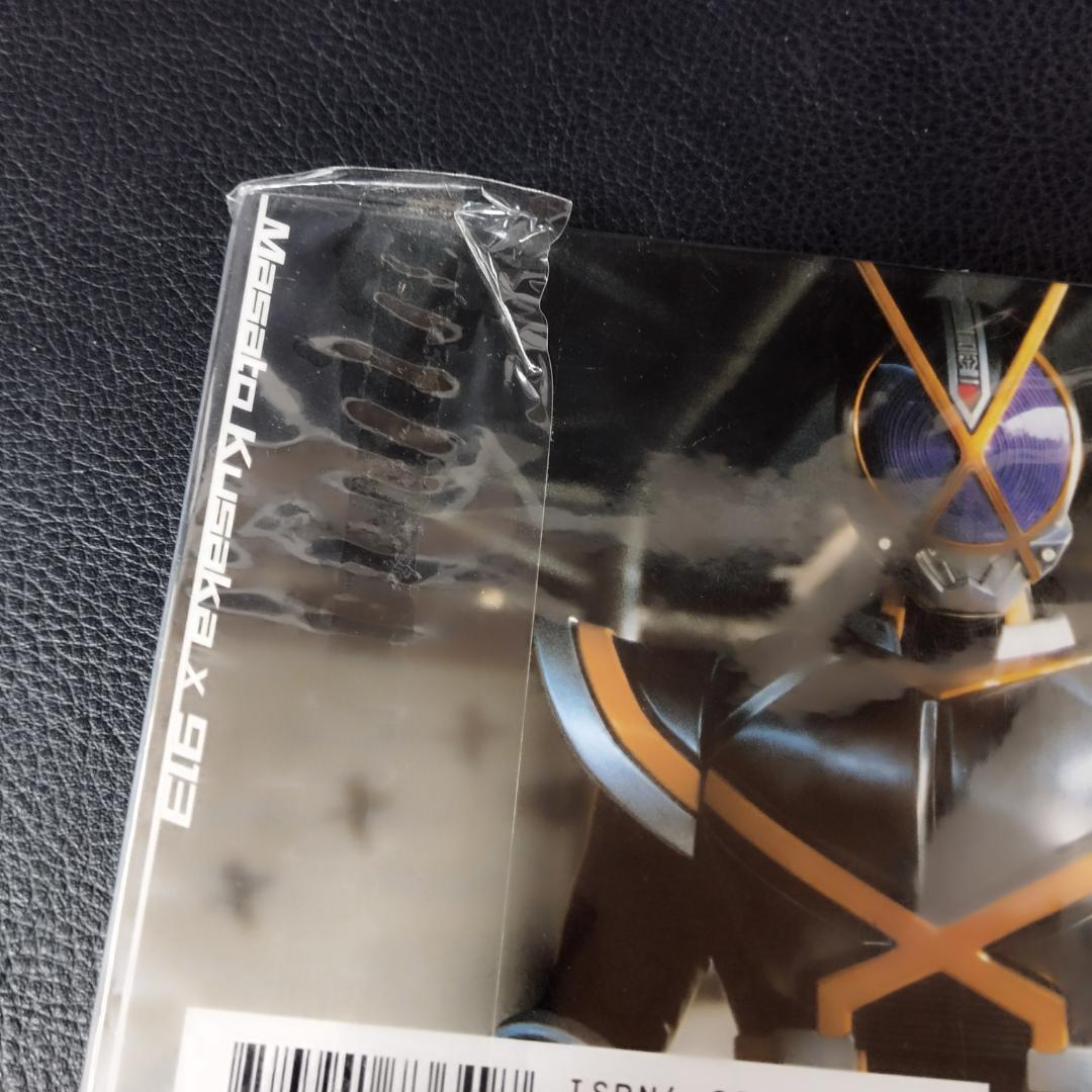 仮面ライダー555 フォトブックCD　乾巧　木場勇治　草加雅人　帯付き3枚セット