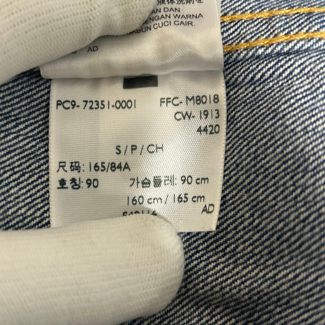 levi's LVC 70507-0217 アメリカ製　デニムジャケット　38