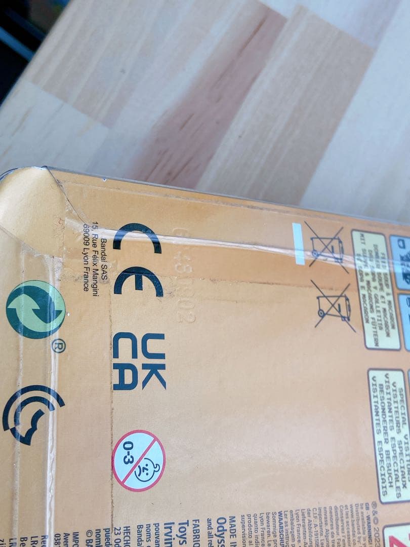 【新品未開封】たまごっち スターウォーズ グローグー　バンダイ