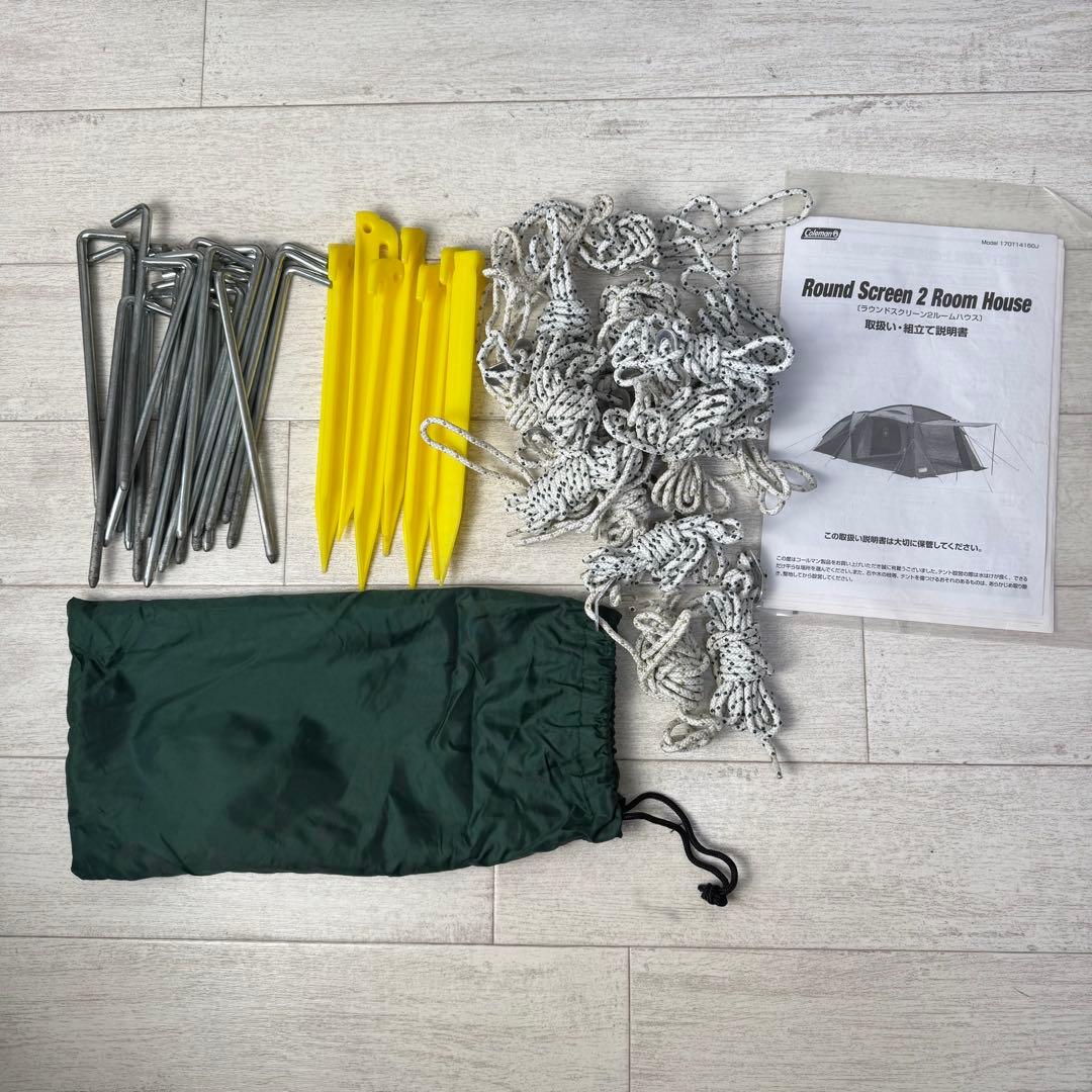 Coleman ラウンドスクリーン2ルームハウス　170T14150J