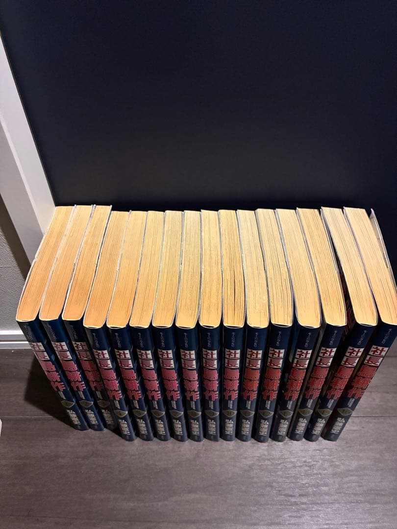 島耕作　全巻セット　10シリーズ