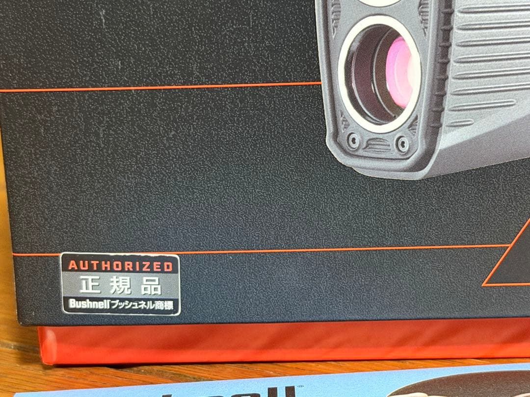 ピンシーカー プロXEジョルト