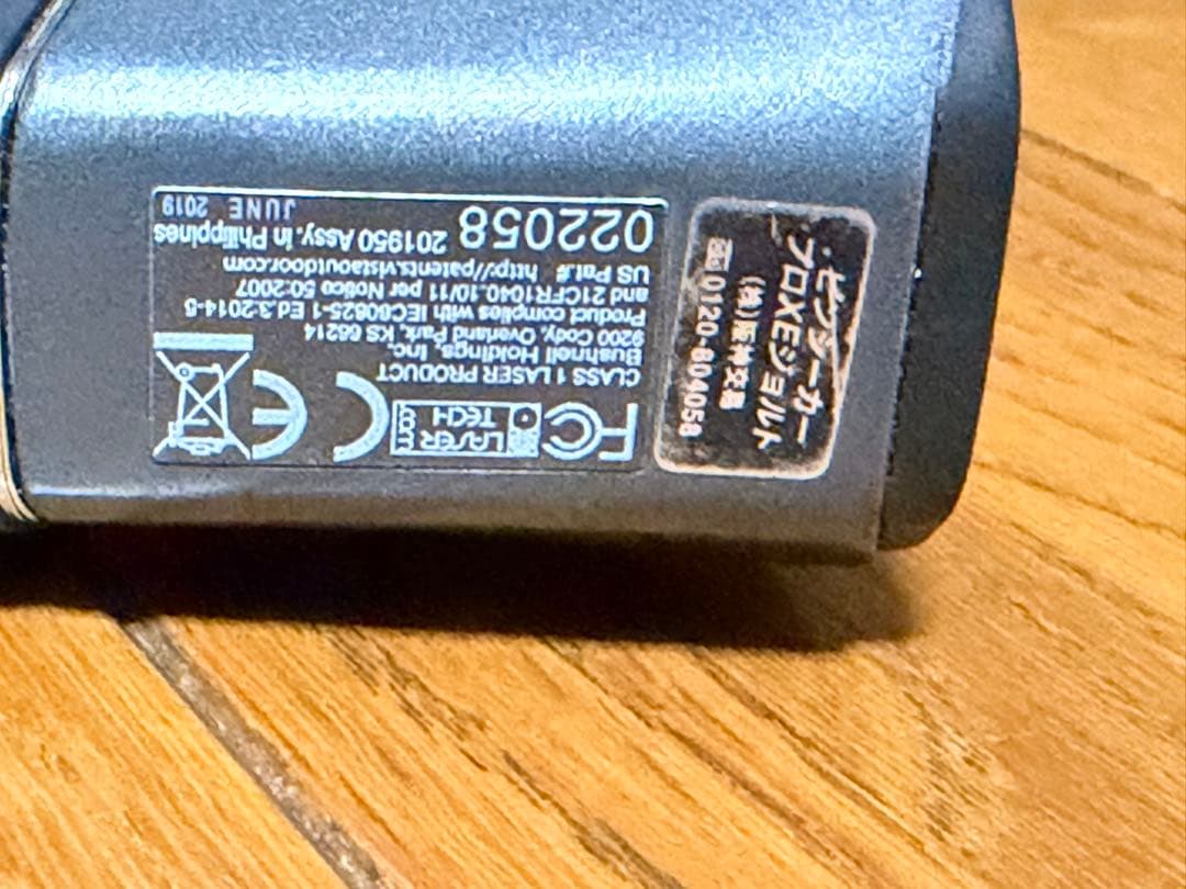 ピンシーカー プロXEジョルト