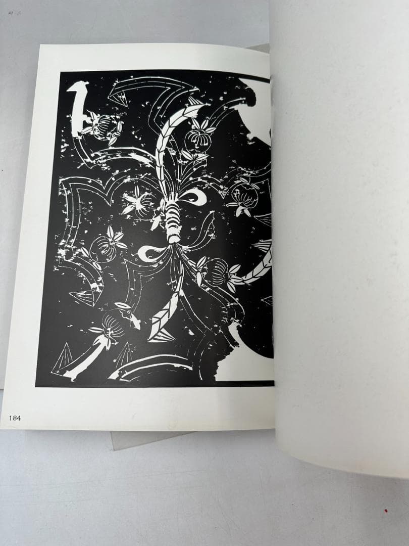 古琉球型紙　鎌倉芳太郎　京都書院 三巻 四巻