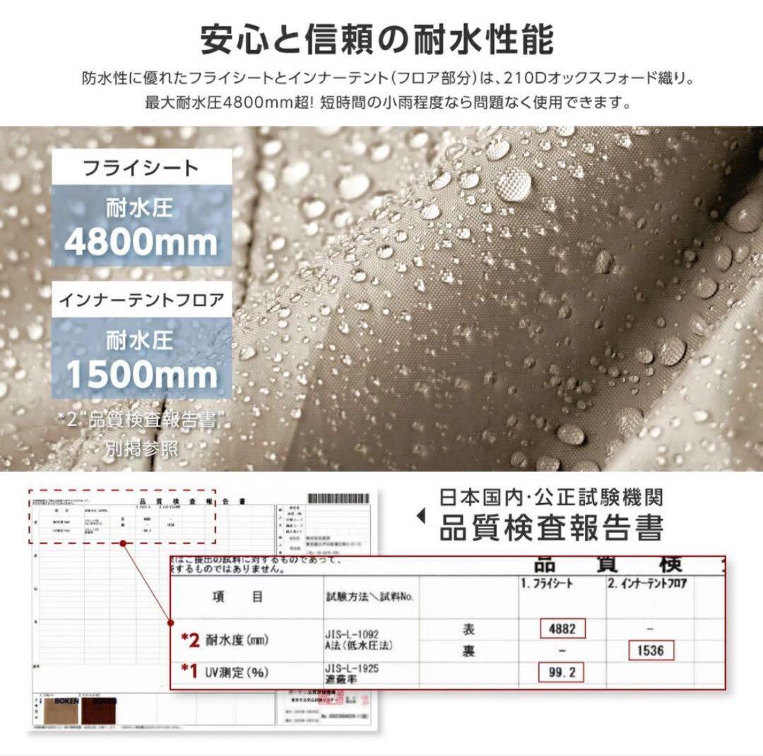 South Light ツールームテント