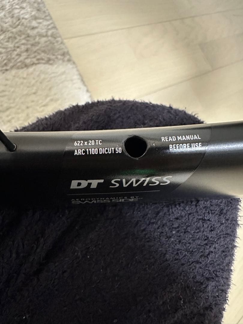 DT Swiss ARC1100 DICUT カーボンホイール 前50 後62