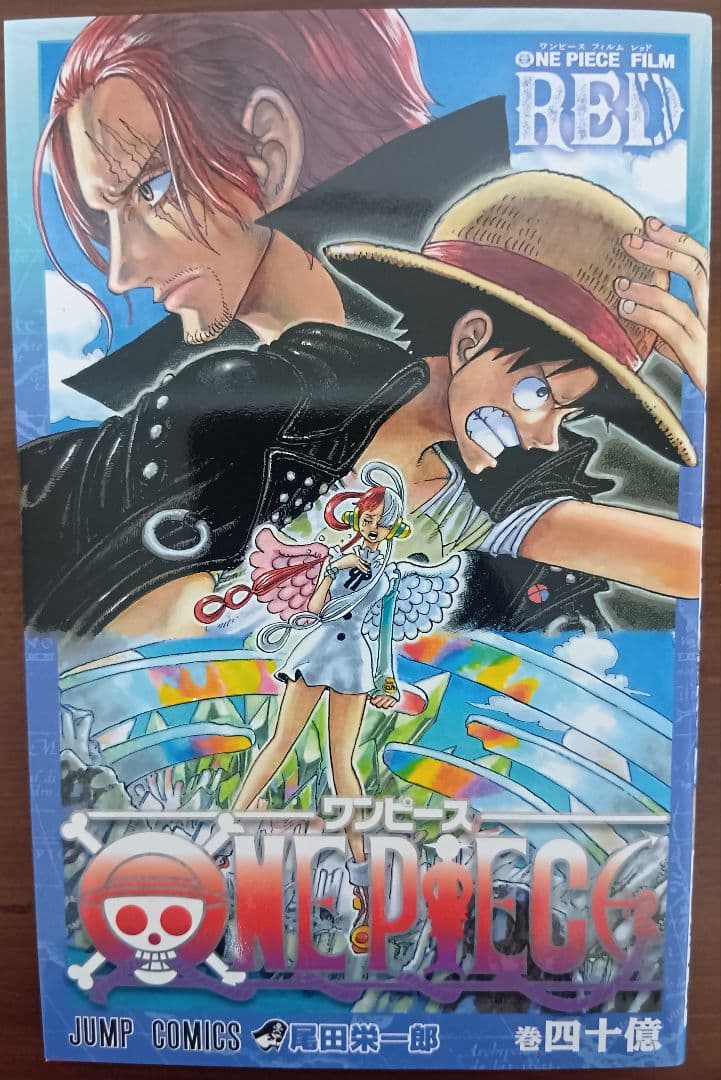 ONE PIECE　非売品セット