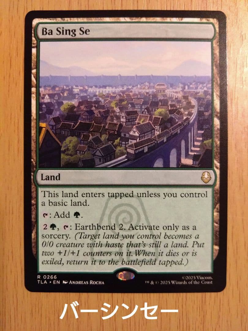 【MTG】統率者デッキ ティファ・ロックハート【EDH】