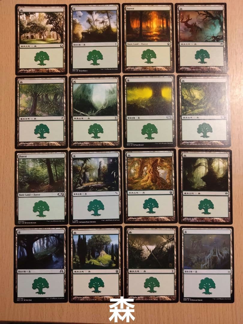 【MTG】統率者デッキ ティファ・ロックハート【EDH】