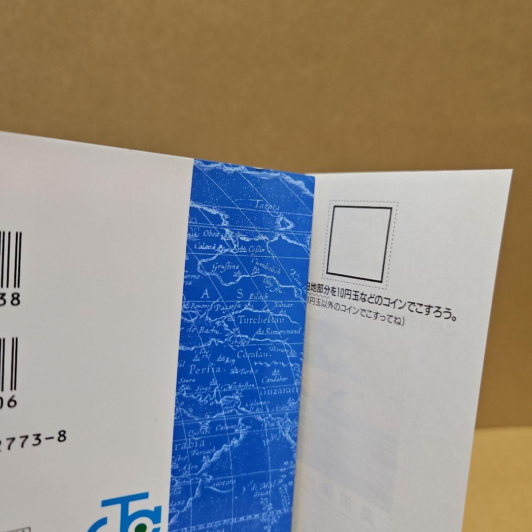 ONE PIECE　初版　ワンピース 10巻