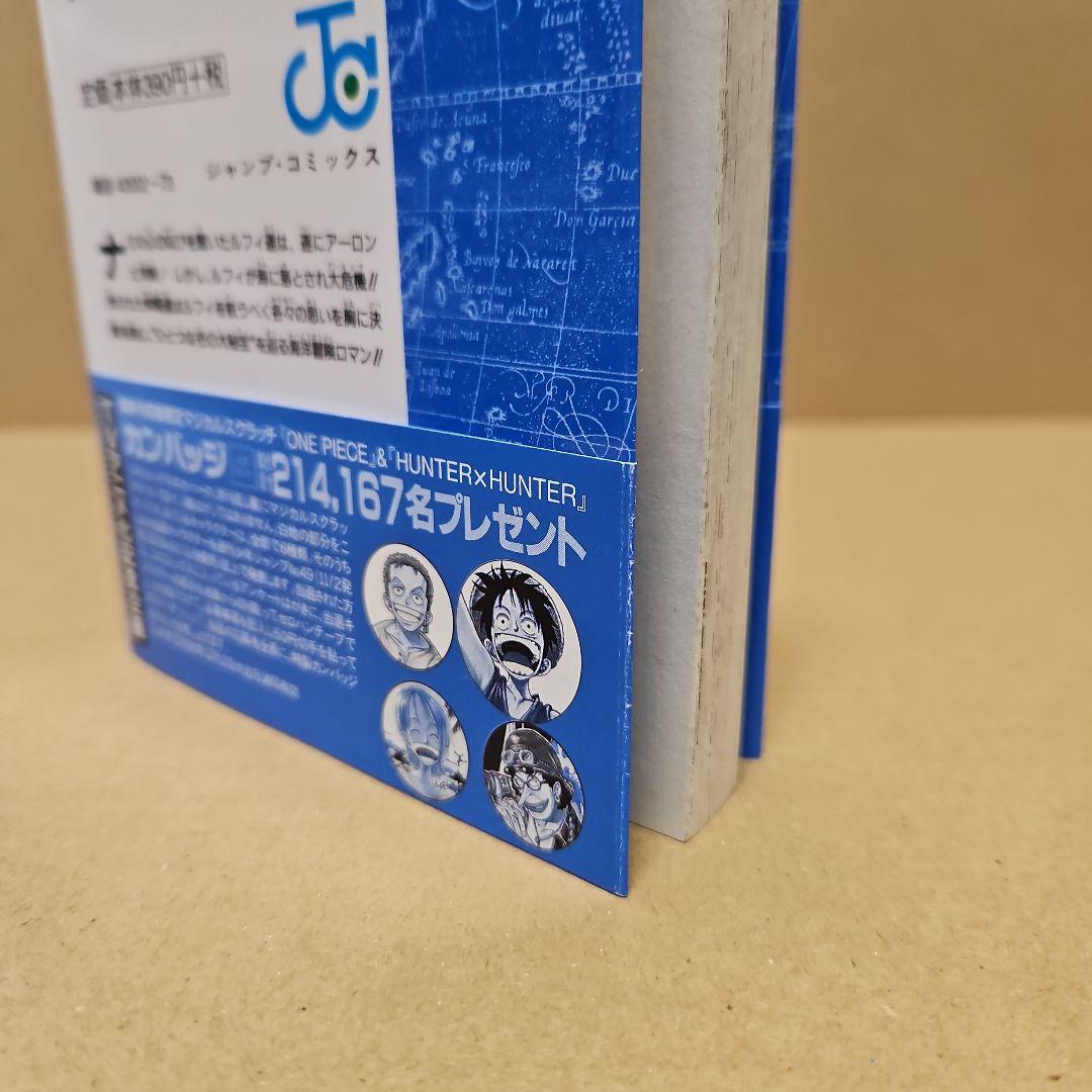 ONE PIECE　初版　ワンピース 10巻