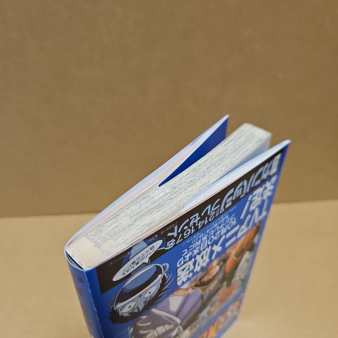 ONE PIECE　初版　ワンピース 10巻