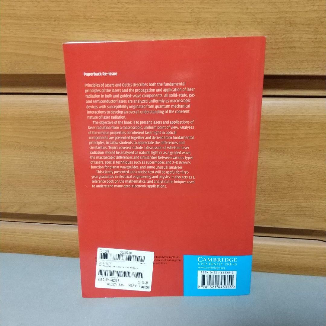 Principles of Lasers and Optics ペーパーバック