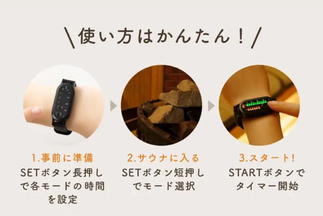 ZEN STATE サウナ専用ウォッチ TMS4203