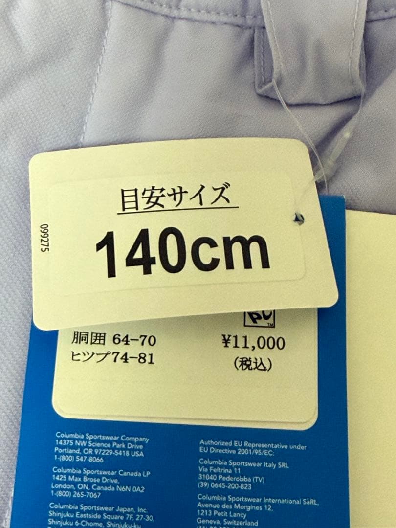 新品★コロンビア★ウィリバードIIIジャケット＆バガブーIIIパンツ★上下セット