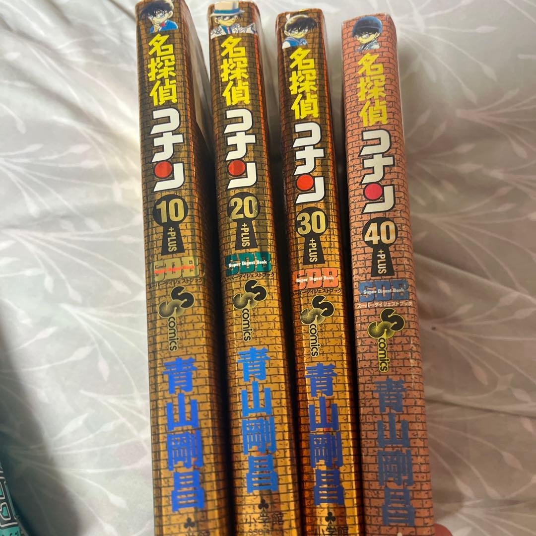 名探偵コナン1〜80巻＋スーパーダイジェストブック4冊まとめ売り（バラ売り不可）