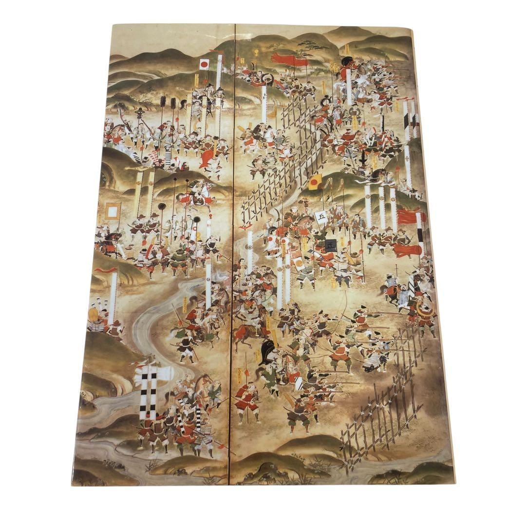 戦理入門 陸戦学会