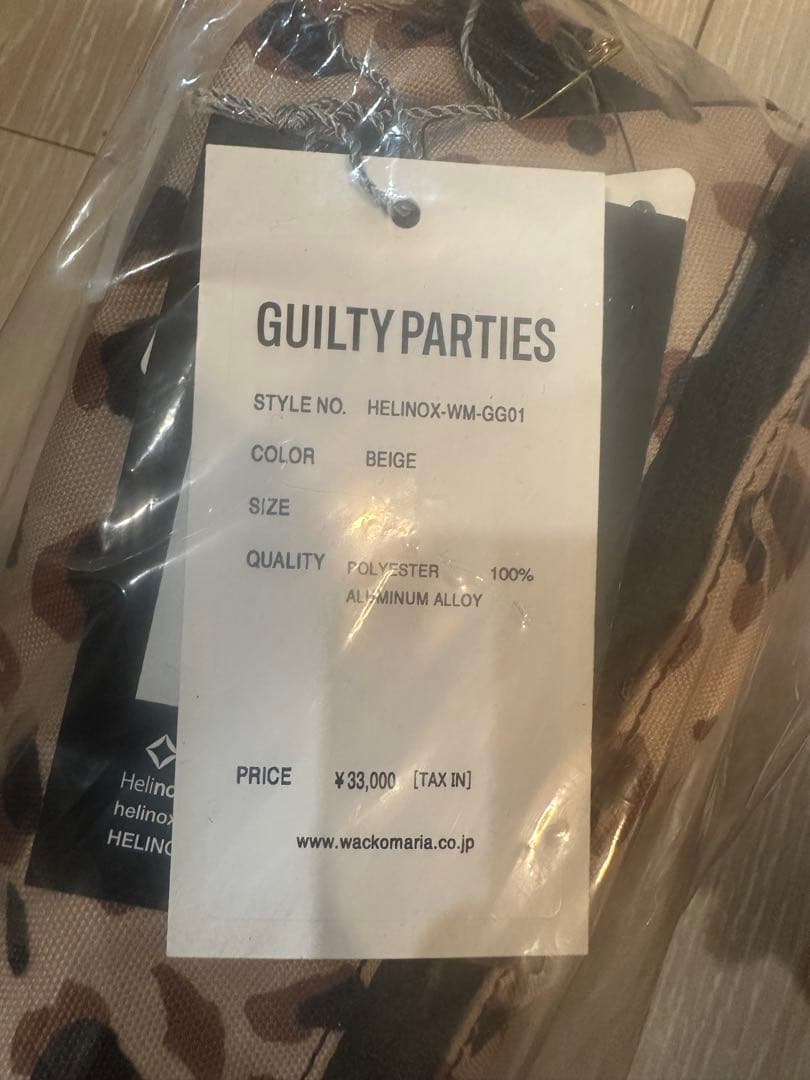 新品3点セット　ヘリノックス　ワコマリア　Helinox チェア×2テーブル×1