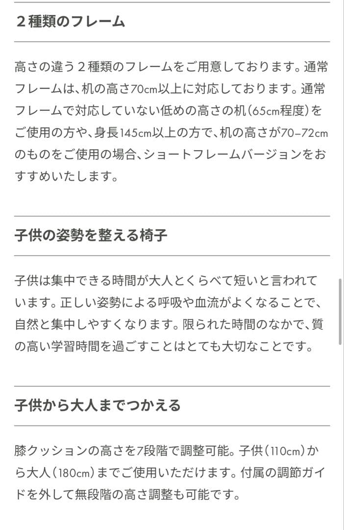 美品❤️ バランスラボ バランスイージー ショートフレーム ダークブラウン 椅子