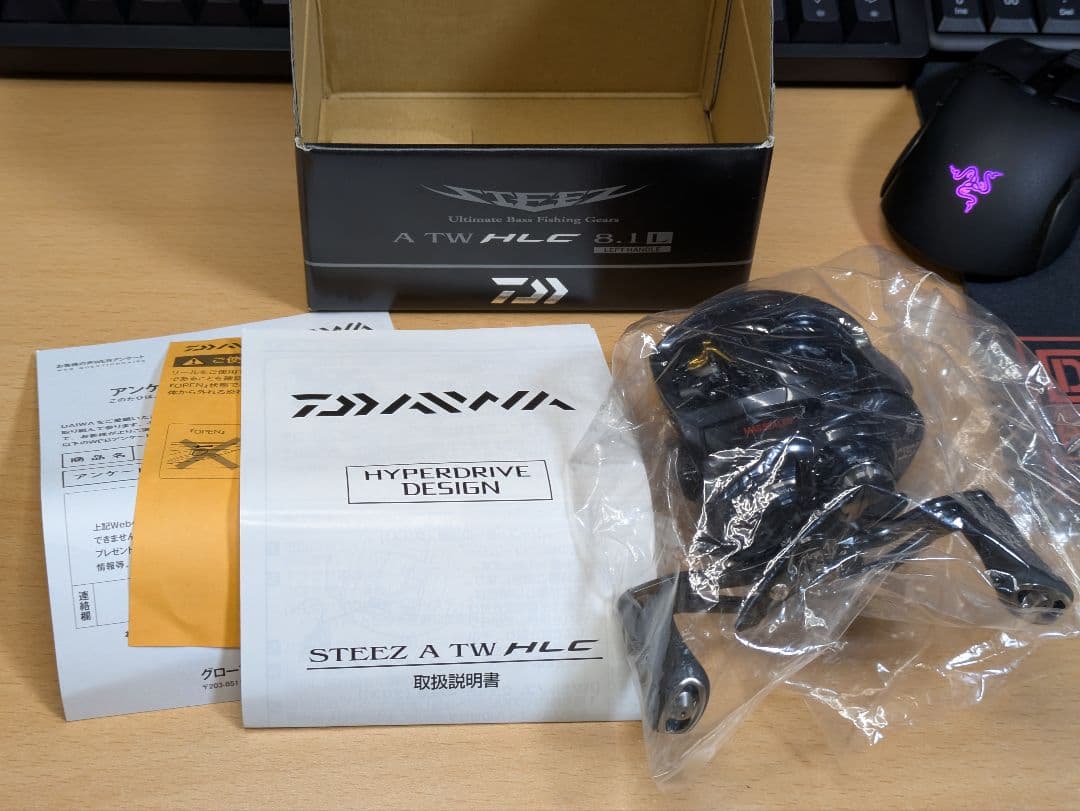 ダイワ スティーズ A TW HLC 8.1L