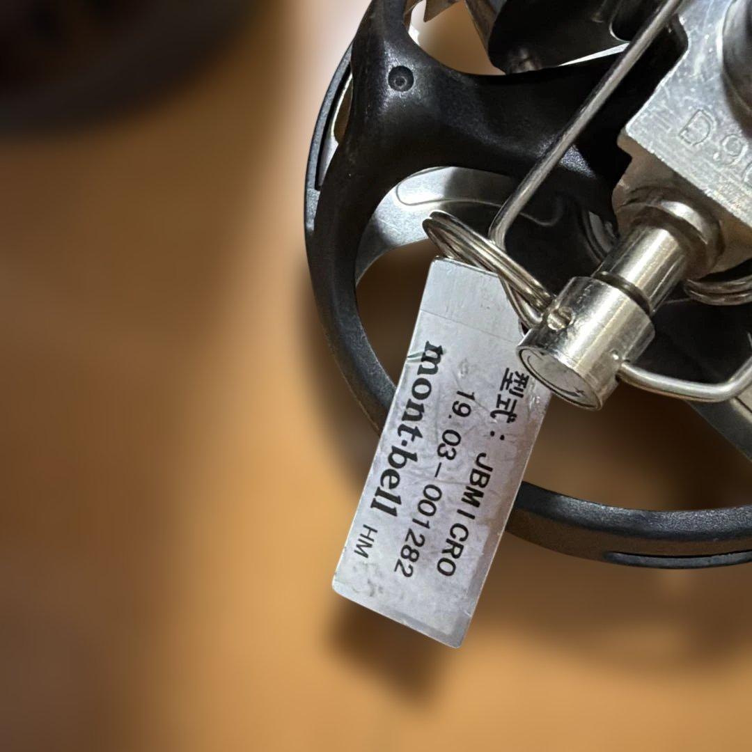 ジェットボイル