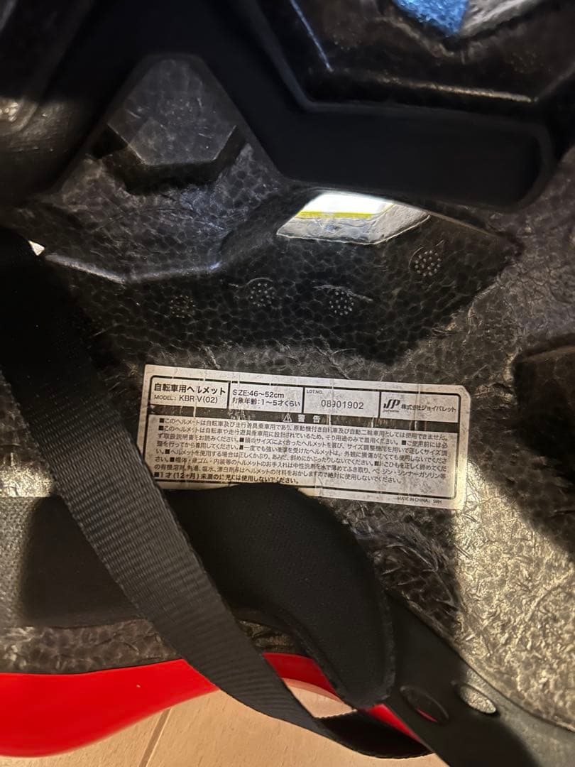 ヘルメット付き！　STRIDER 赤レッド 12インチ　スポーツタイプ