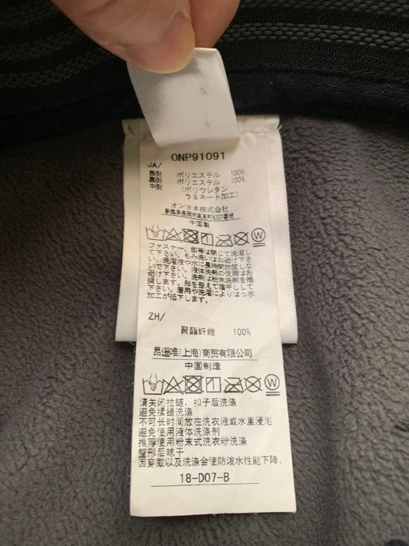 オンヨネ　スキー　ハーフパンツ　ユニセックス　Sサイズ