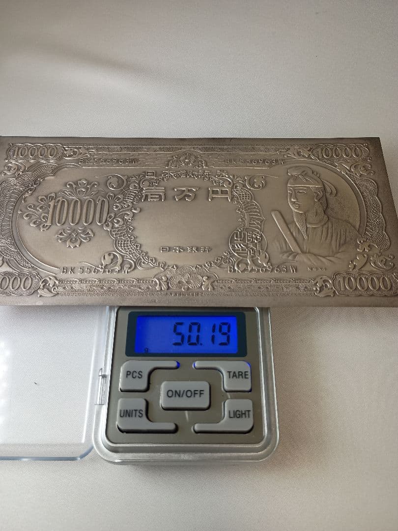 尚工舎製 純銀一万円札 約50g