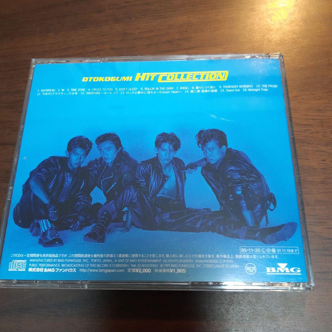 男闘呼組/ヒット・コレクション