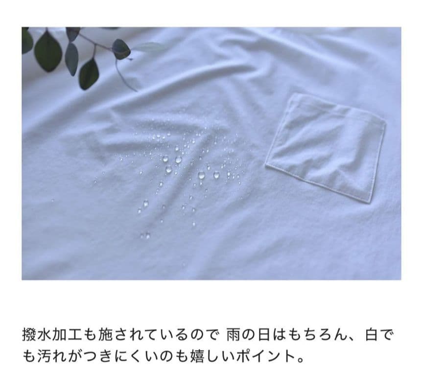 【美品】OUR　ハリ感素材のきれいめプルオーバー