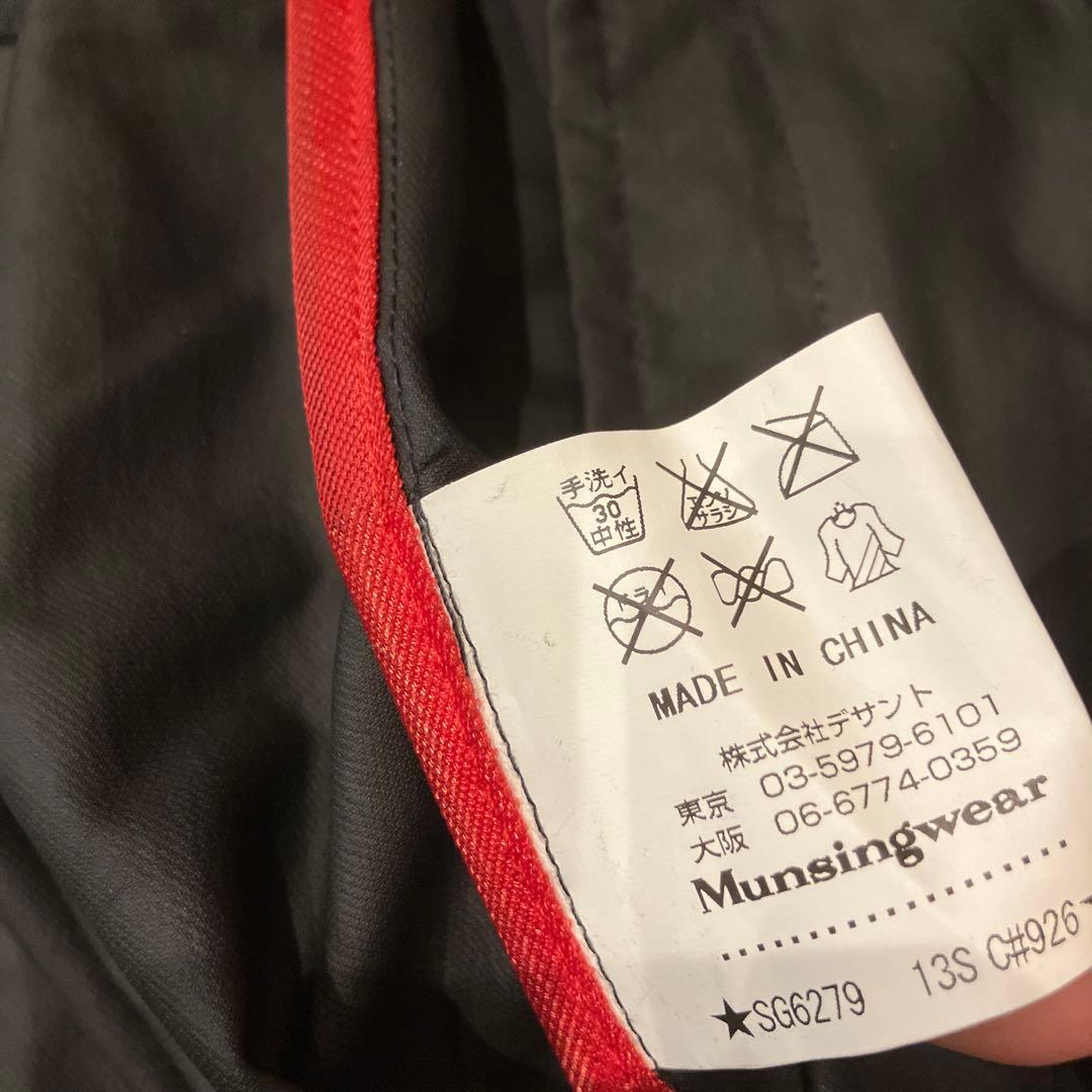 マンシングウェア ロゴプリント フルジップ UVカット ゴルフウェア メンズ