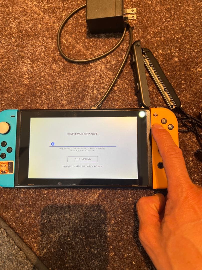 Nintendo任天堂 Nintendo Switch多数おまけ付き