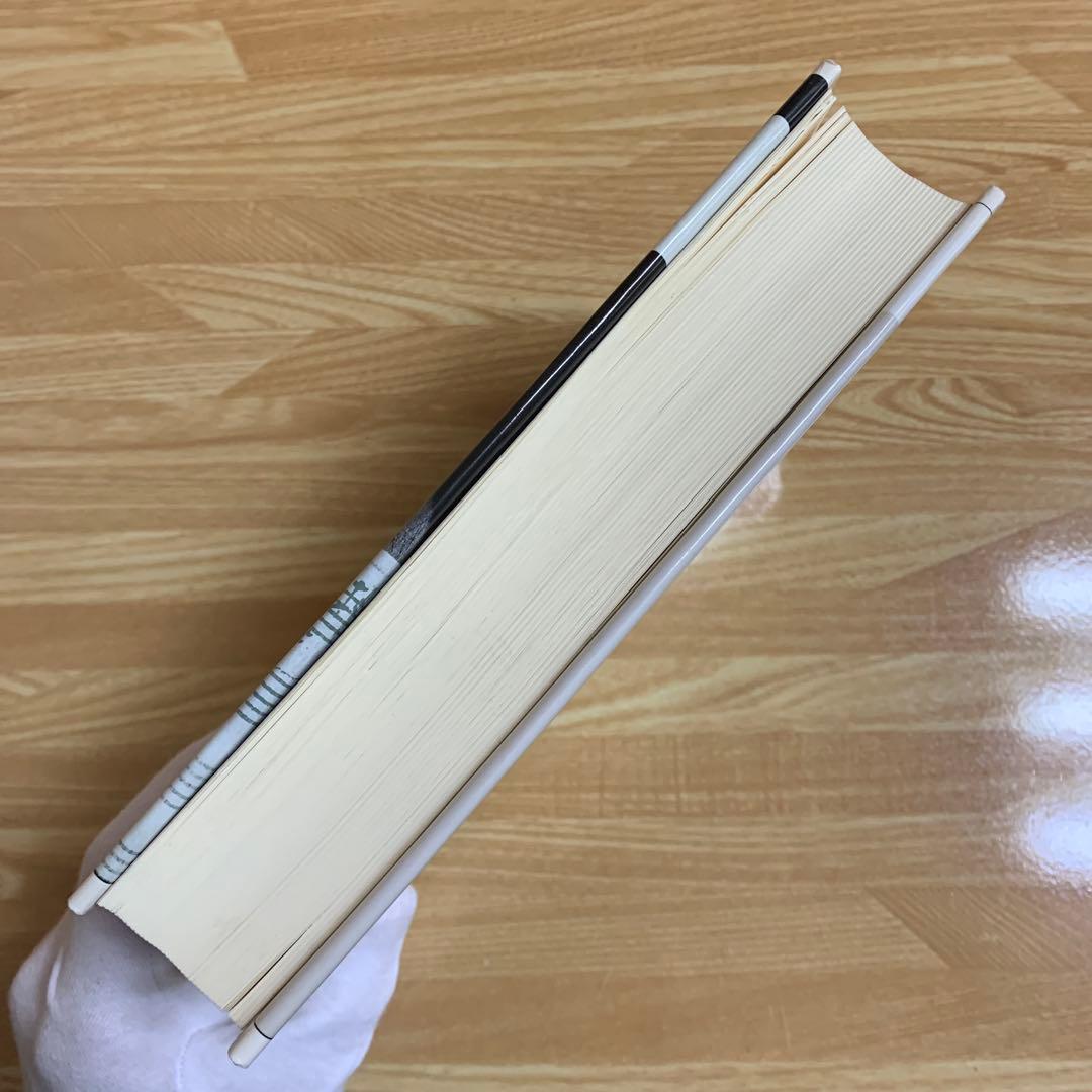 モーツァルトⅡ 作曲家別　名曲解説　ライブラリー14